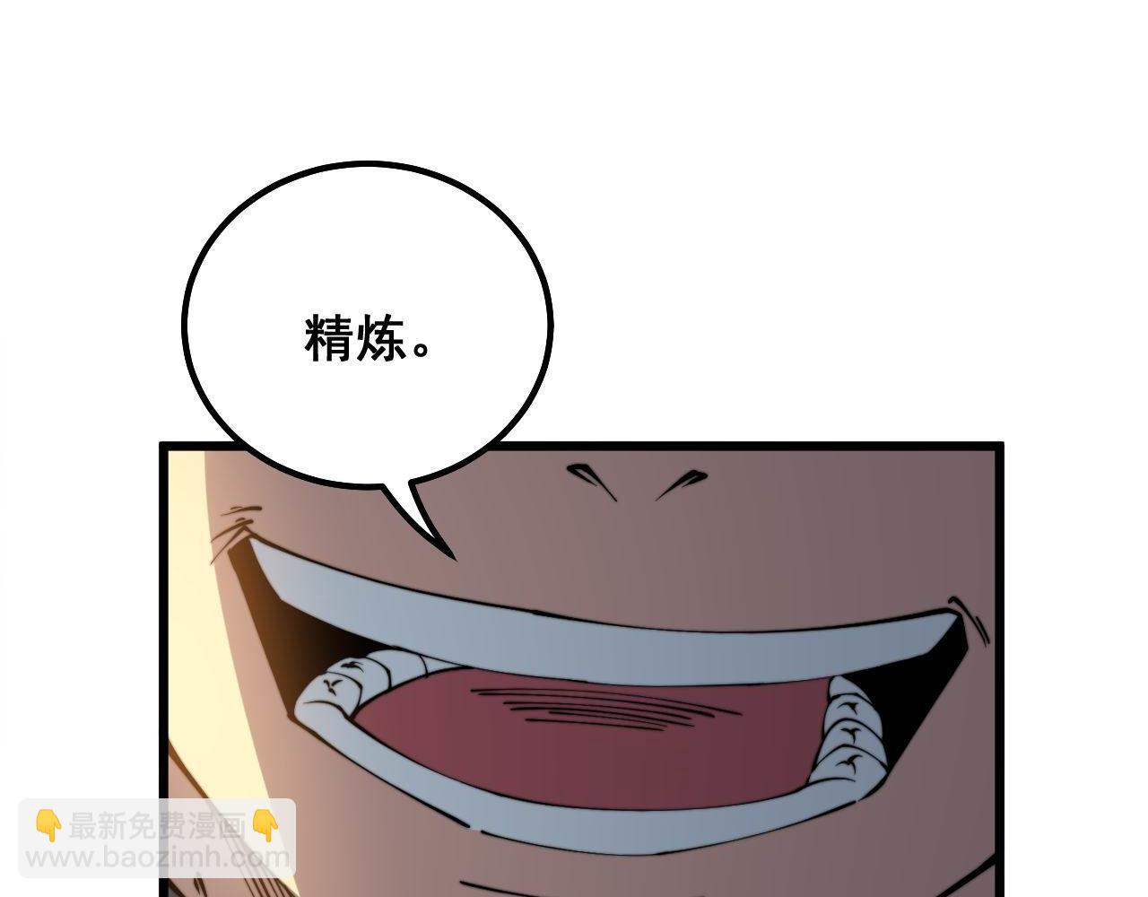 第303话 小金蛋118