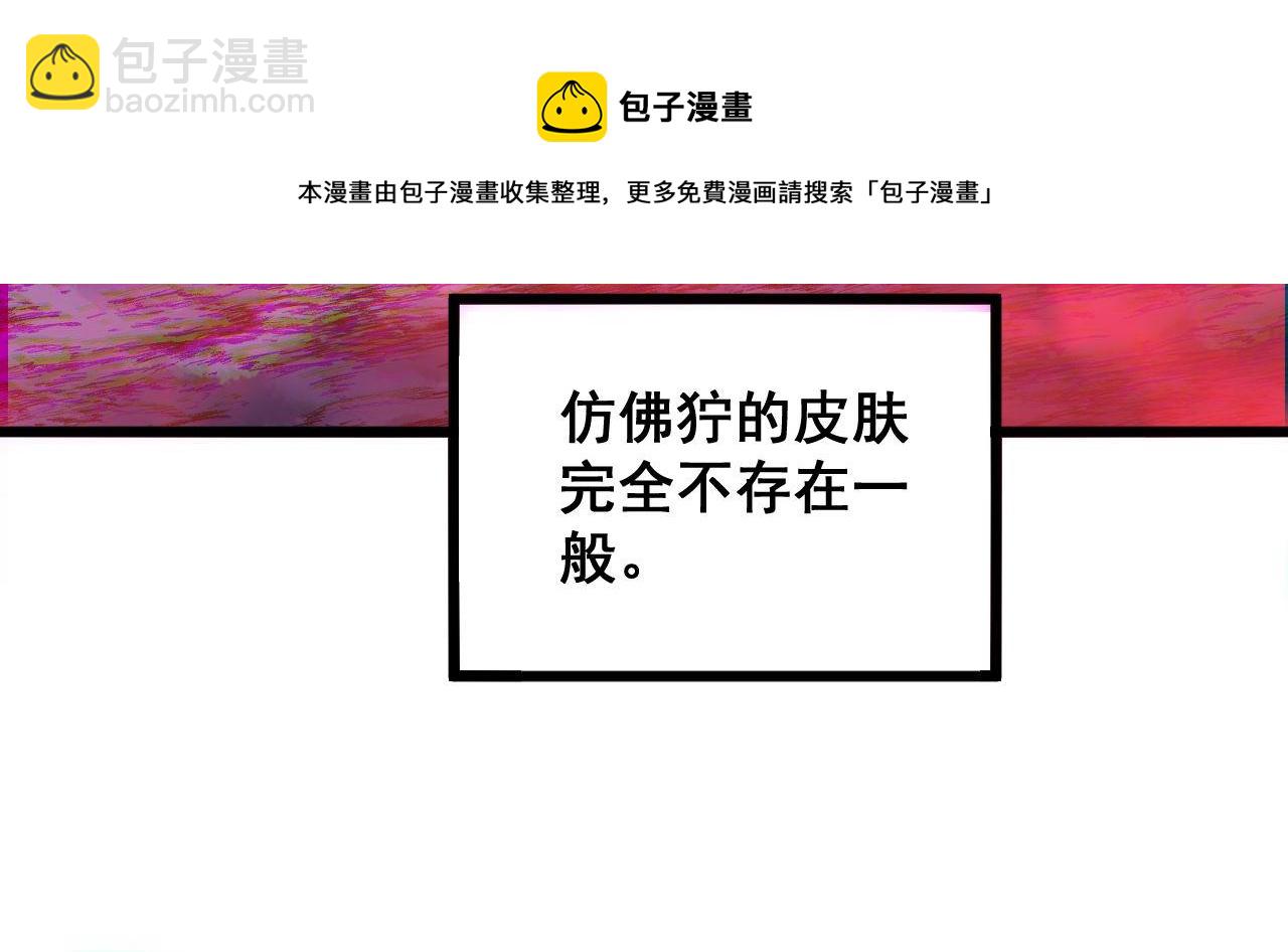 第303话 小金蛋124