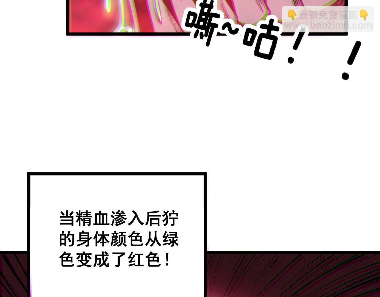 第303话 小金蛋126