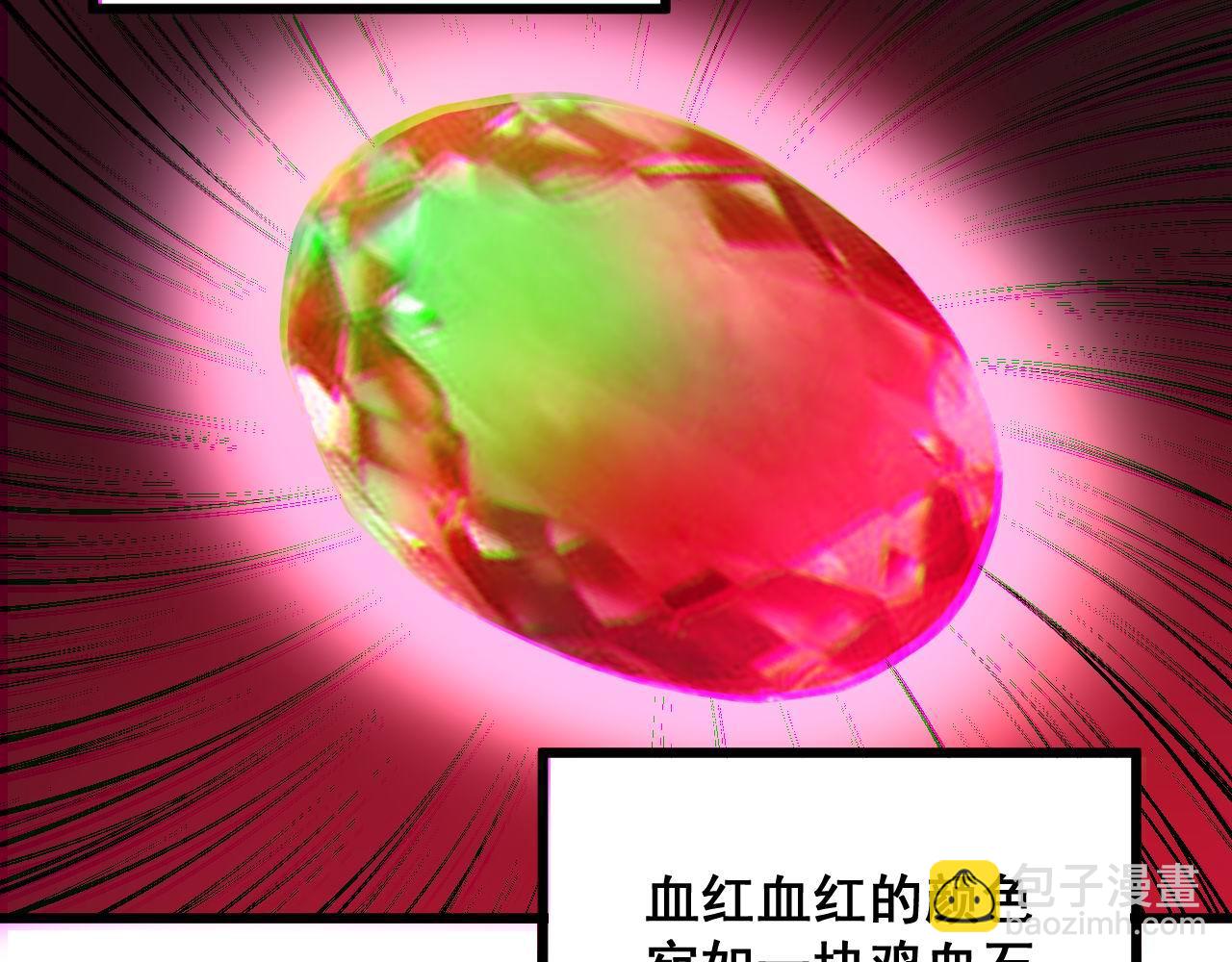 第303话 小金蛋127