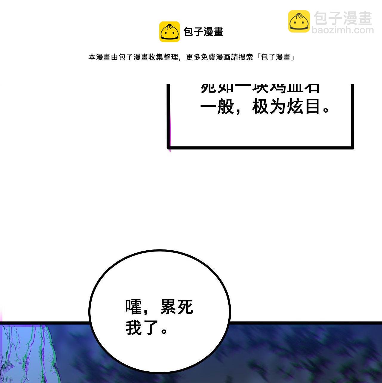 第303话 小金蛋128