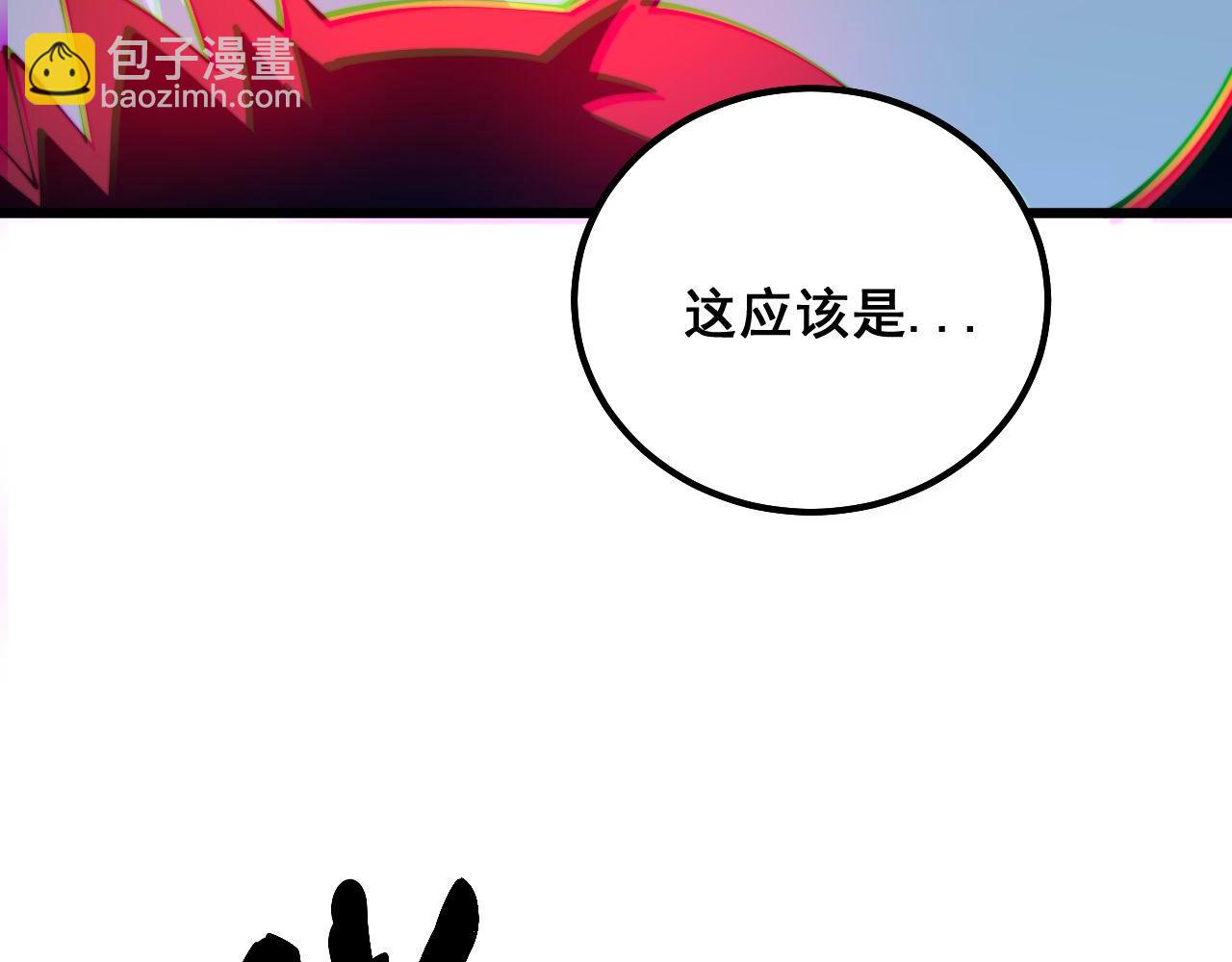 第303话 小金蛋130
