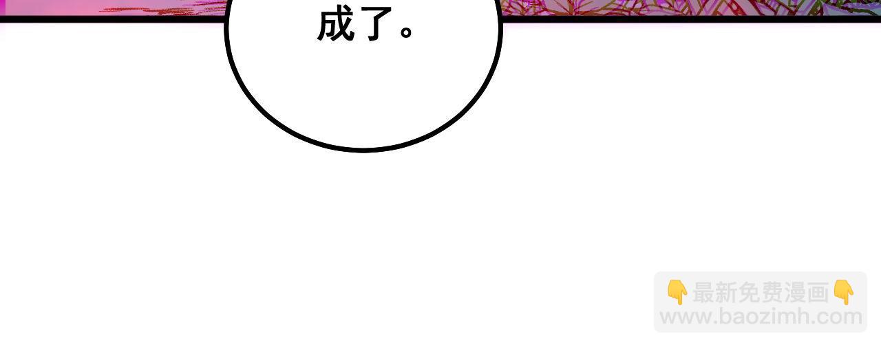 第303话 小金蛋133