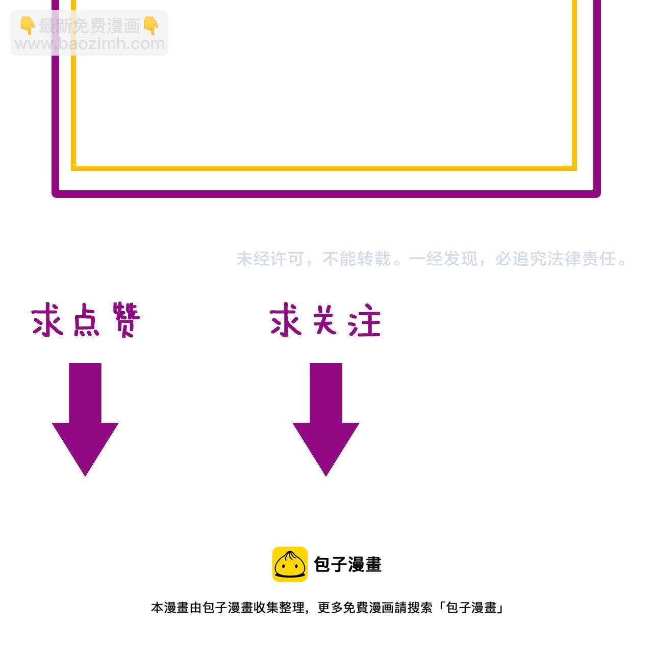 第303话 小金蛋138