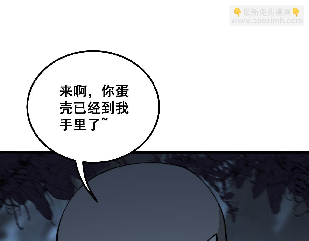 第303话 小金蛋14