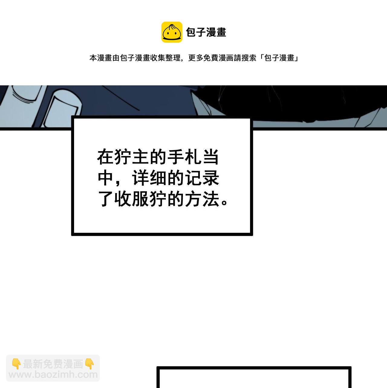 第303话 小金蛋16