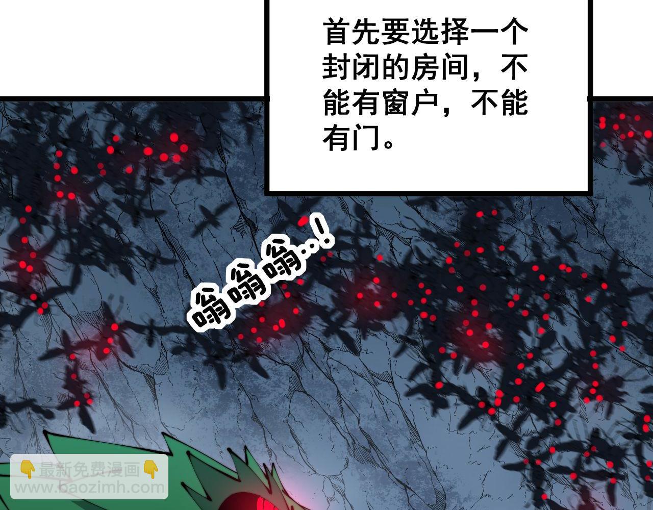 第303话 小金蛋17