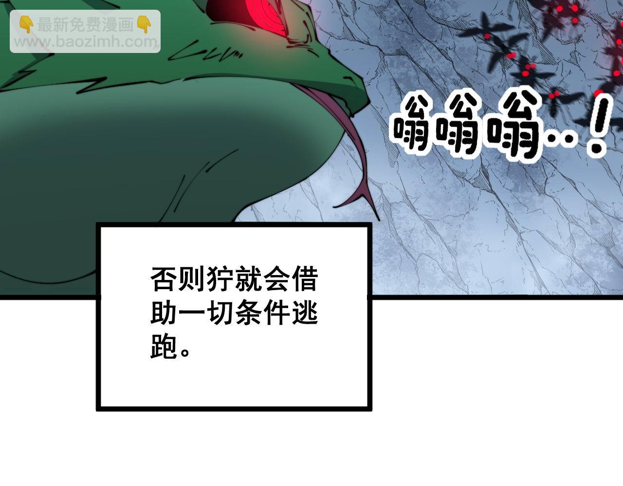 第303话 小金蛋18