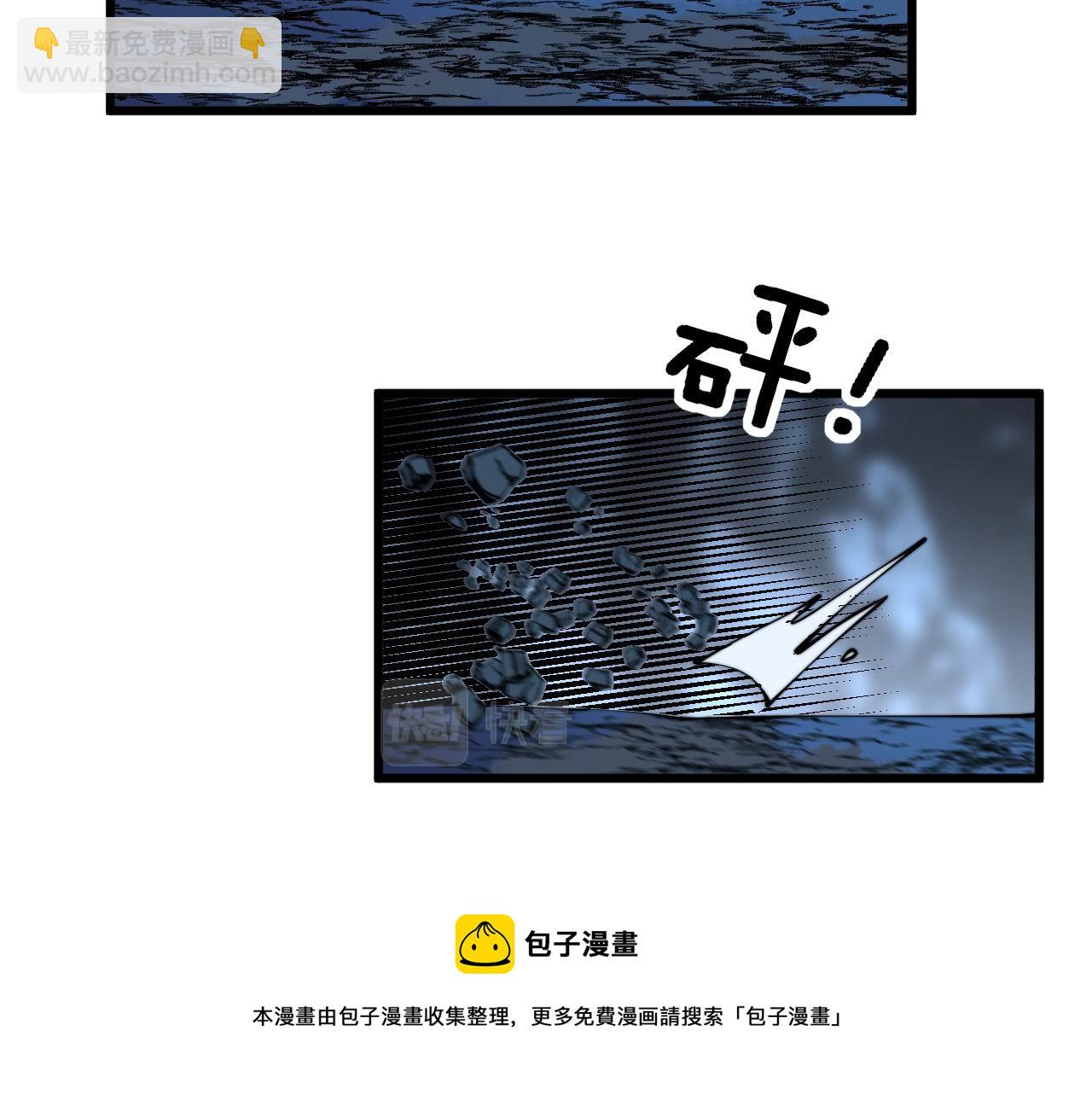 第303话 小金蛋20