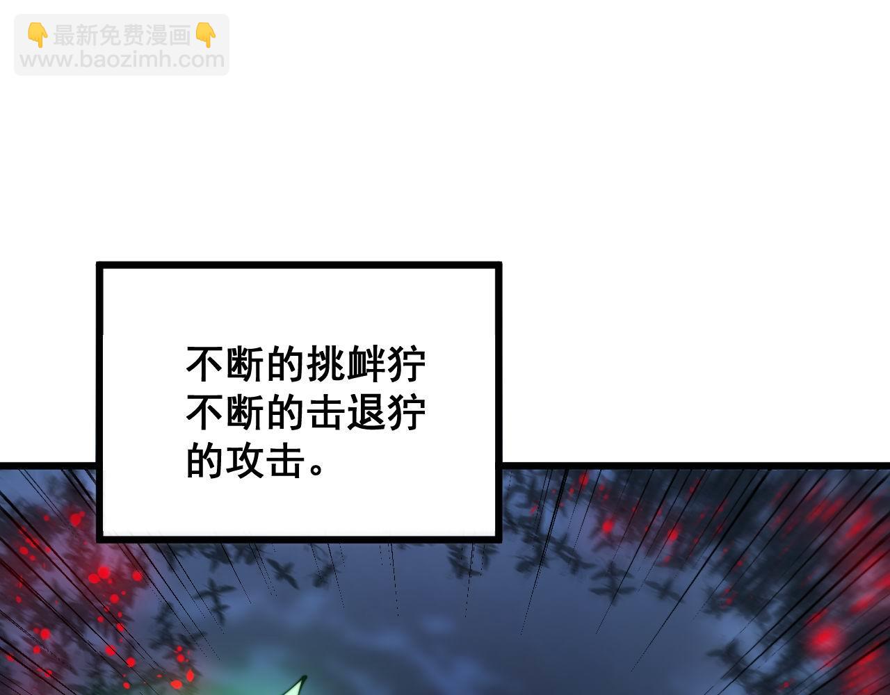 第303话 小金蛋22