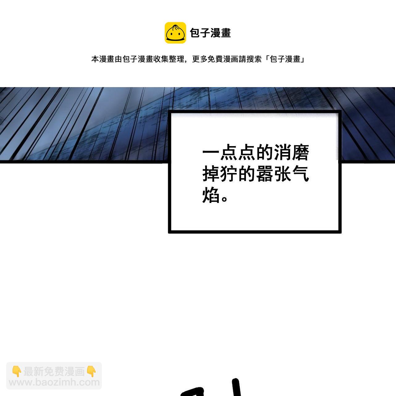 第303话 小金蛋24
