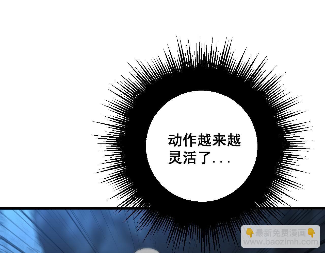 第303话 小金蛋37