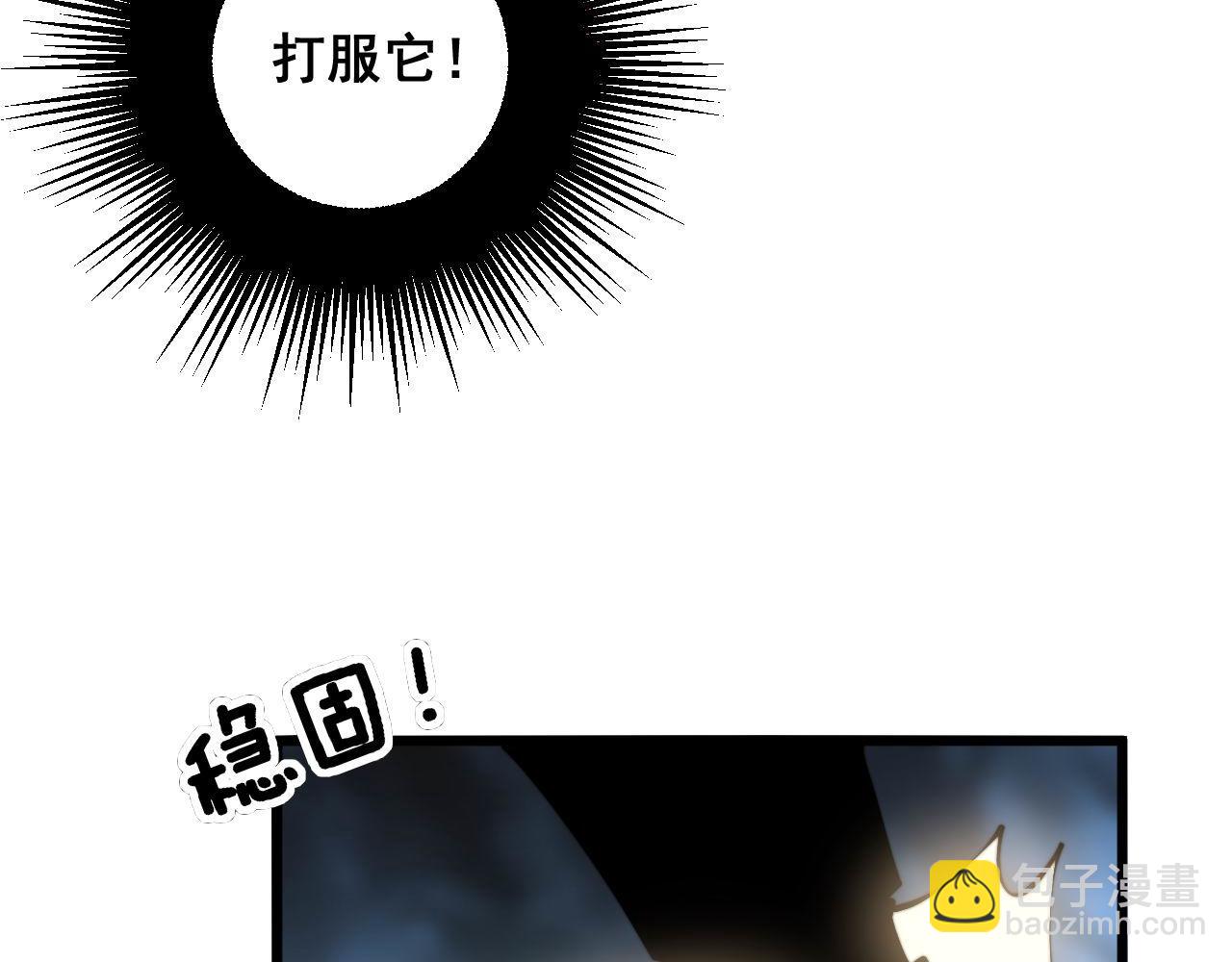 第303话 小金蛋42