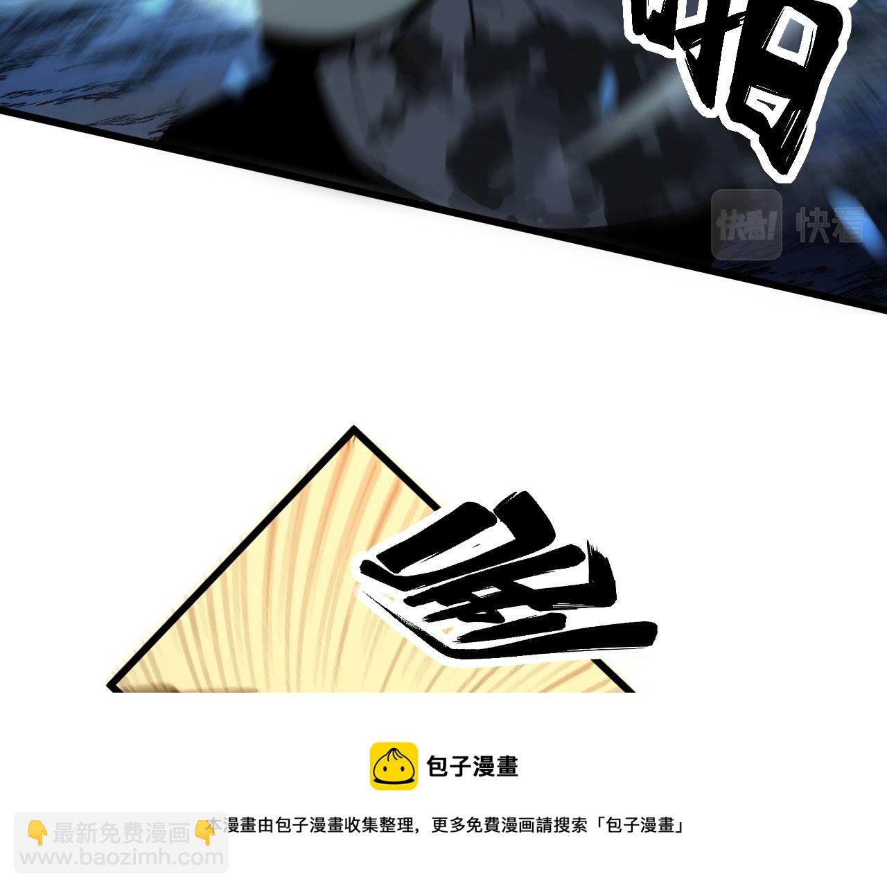 第303话 小金蛋48