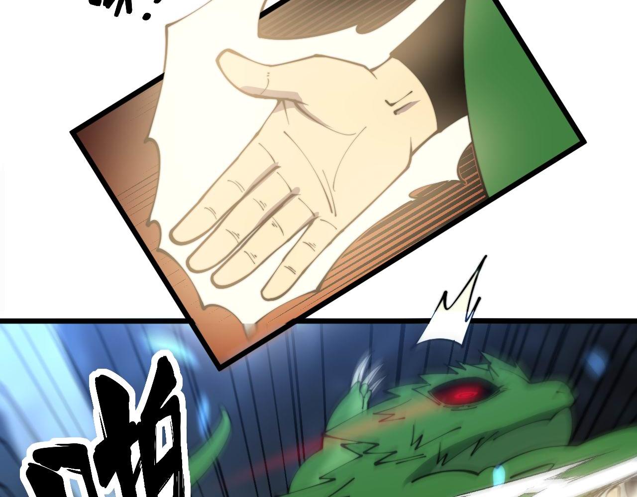 第303话 小金蛋50