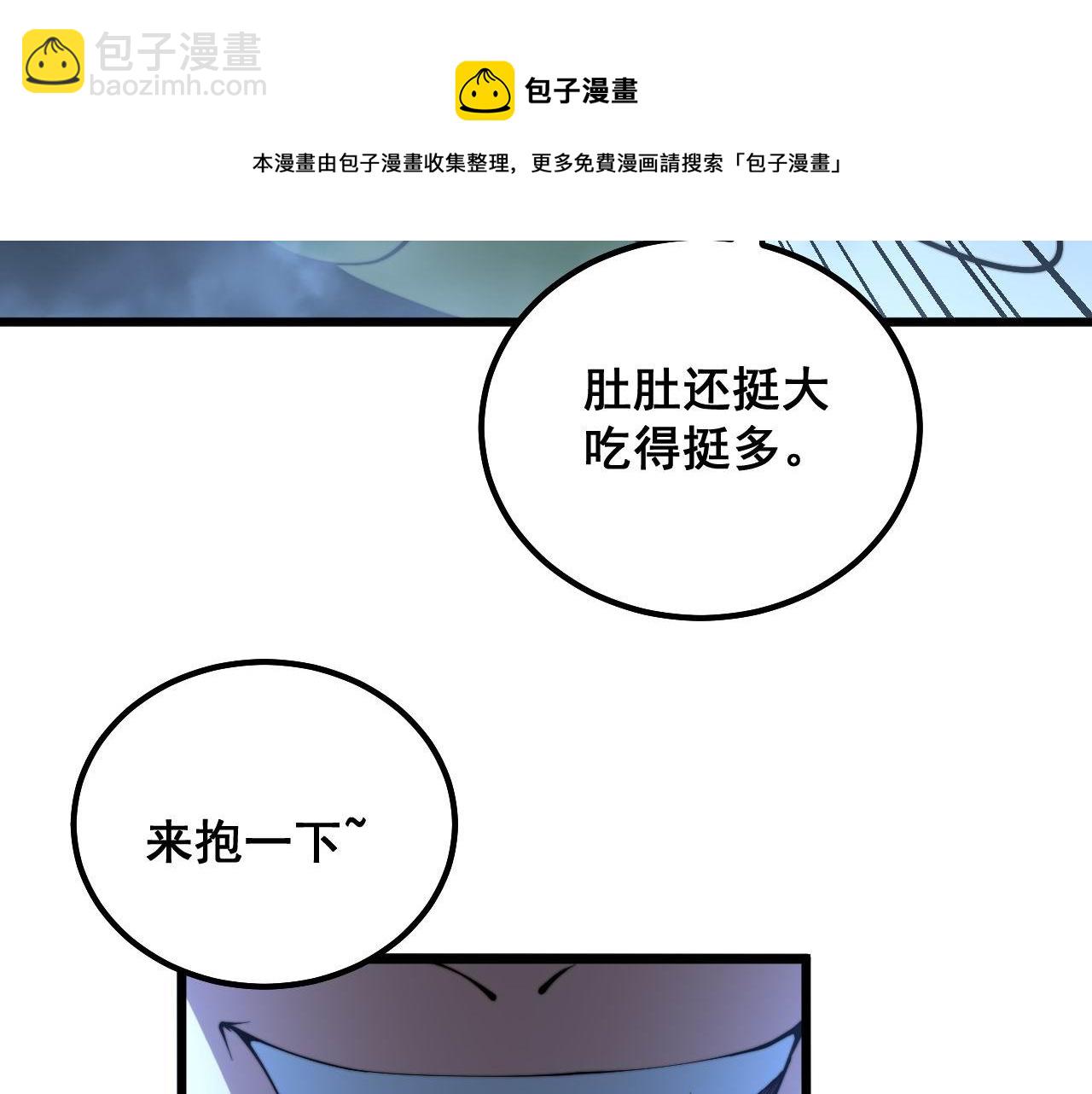 第303话 小金蛋56