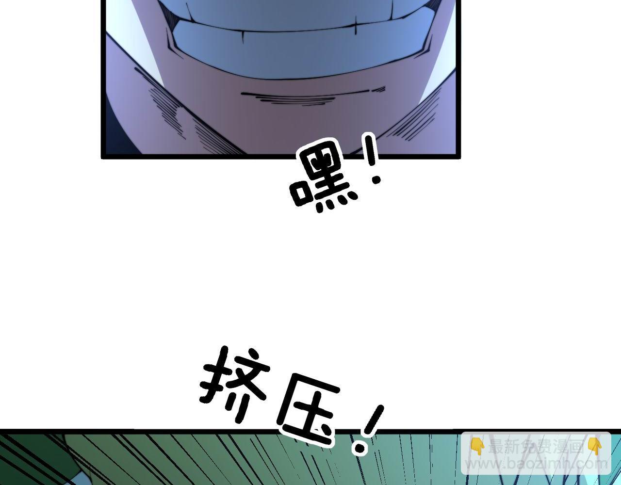 第303话 小金蛋57