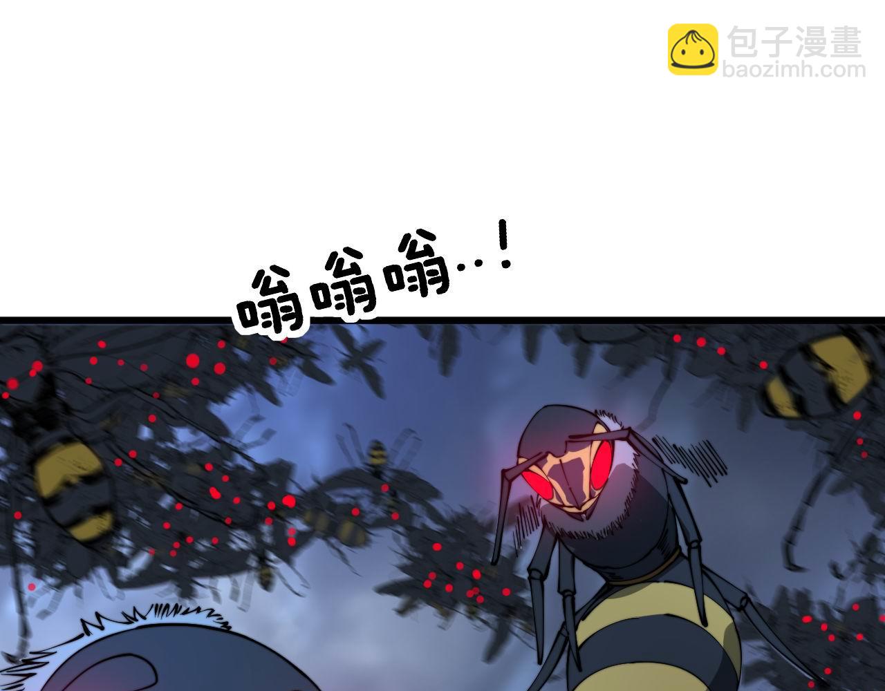 第303话 小金蛋6