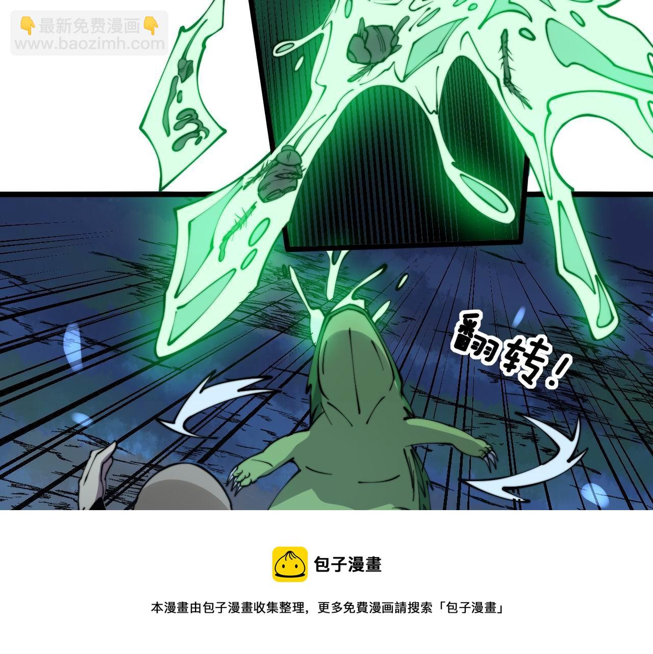 第303话 小金蛋60