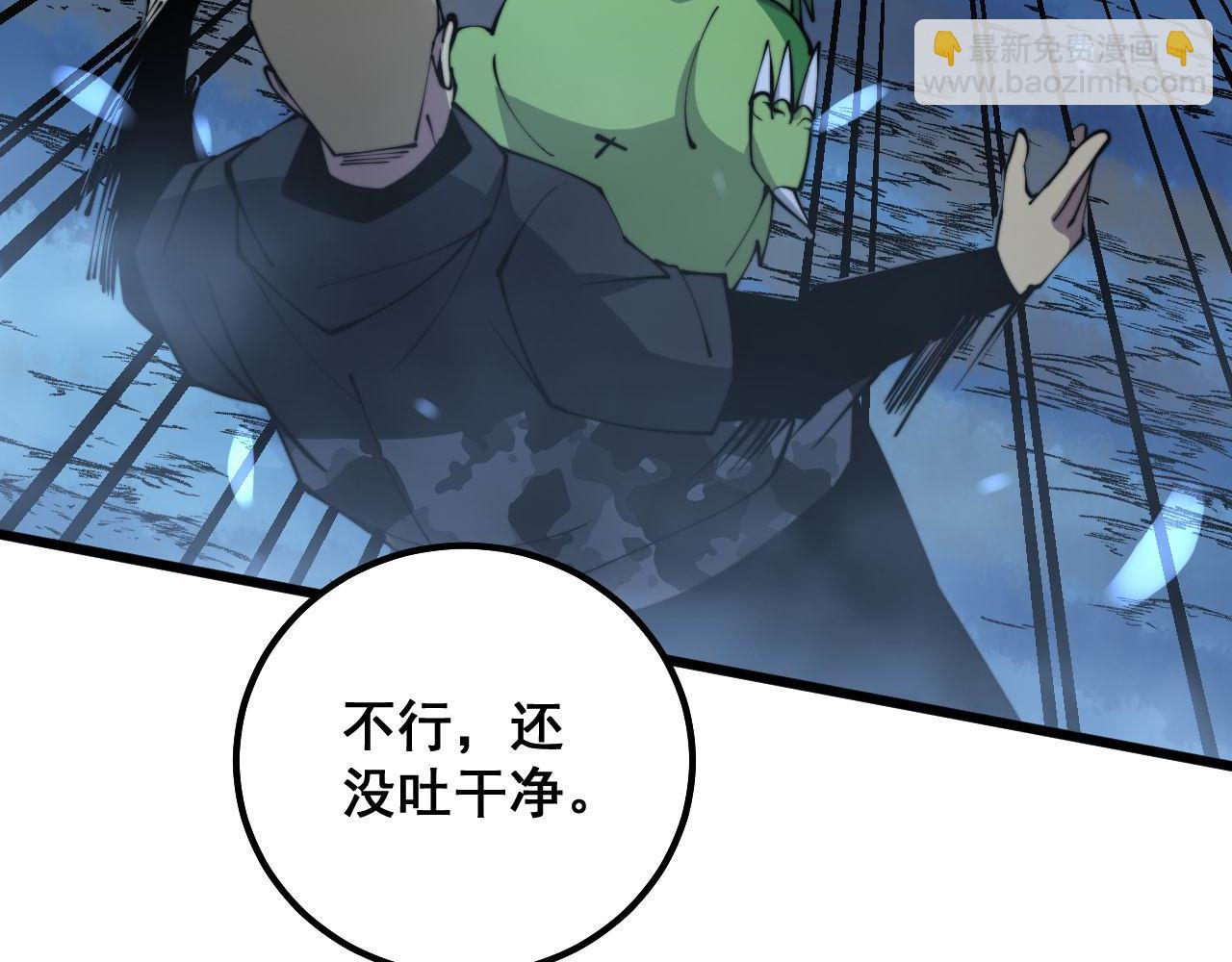 第303话 小金蛋61