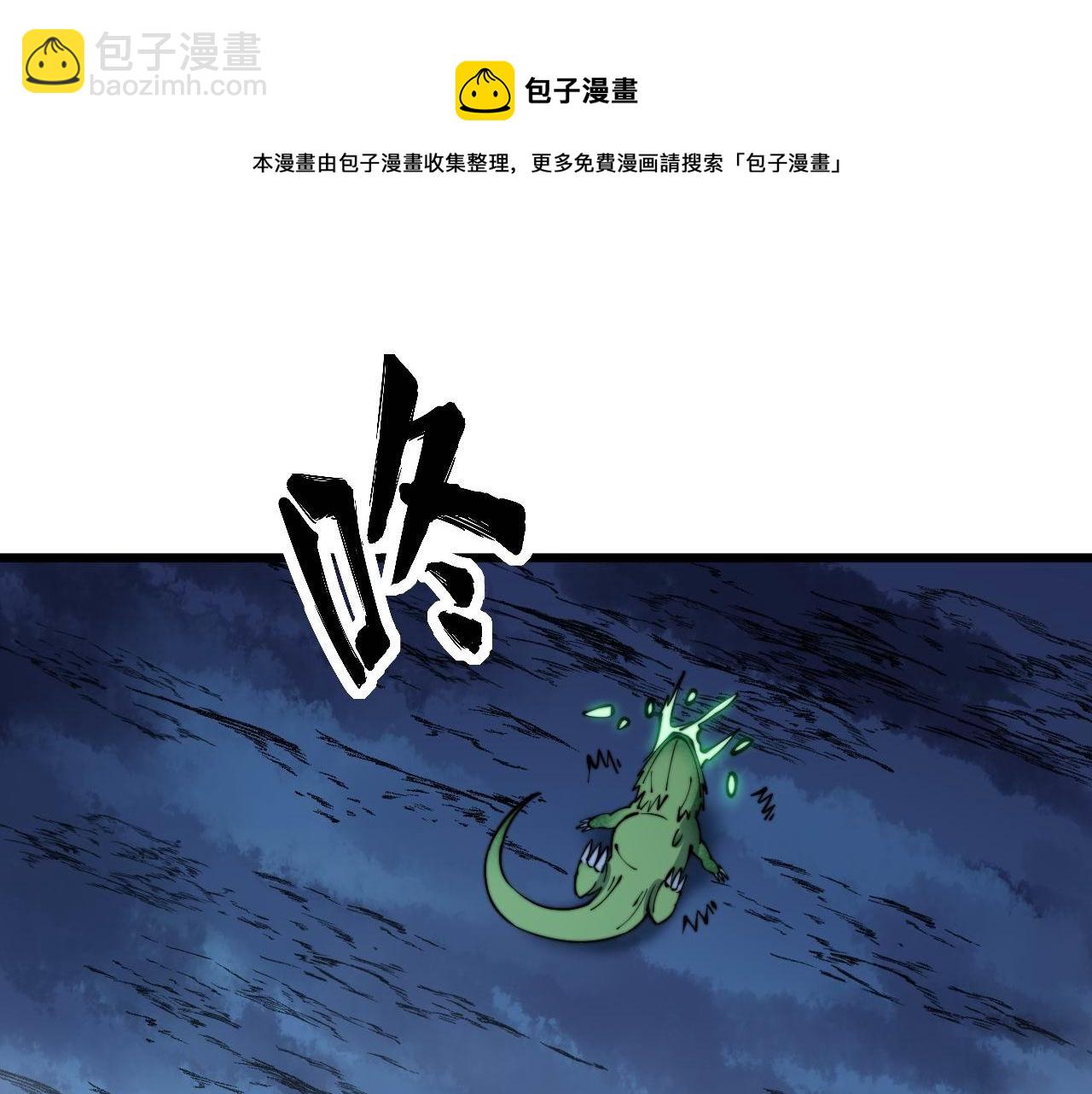 第303话 小金蛋68