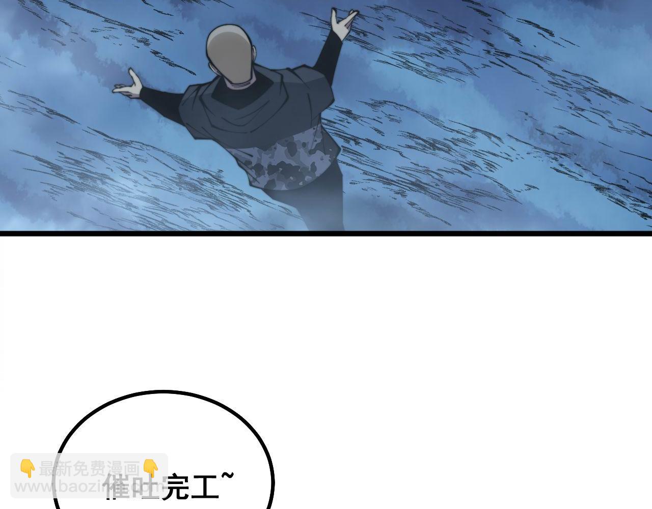 第303话 小金蛋69