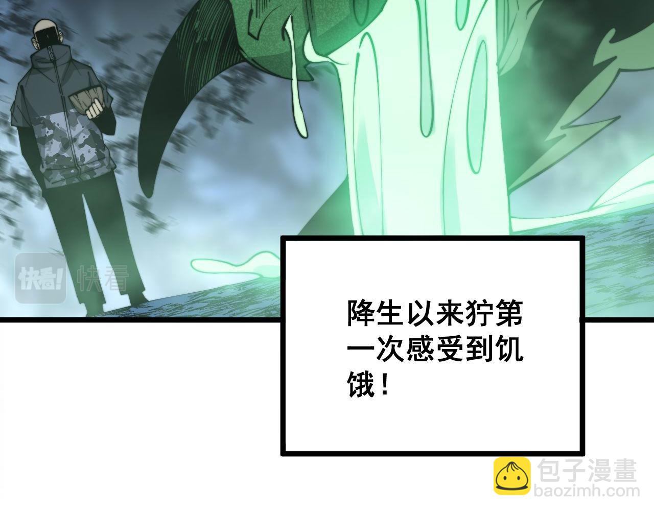 第303话 小金蛋75