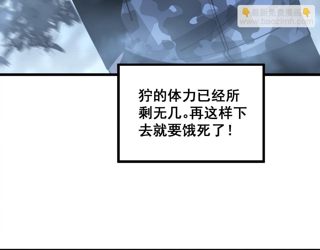 第303话 小金蛋79