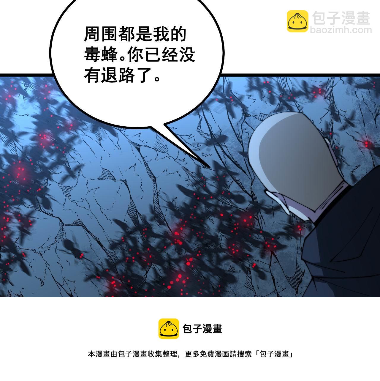 第303话 小金蛋8