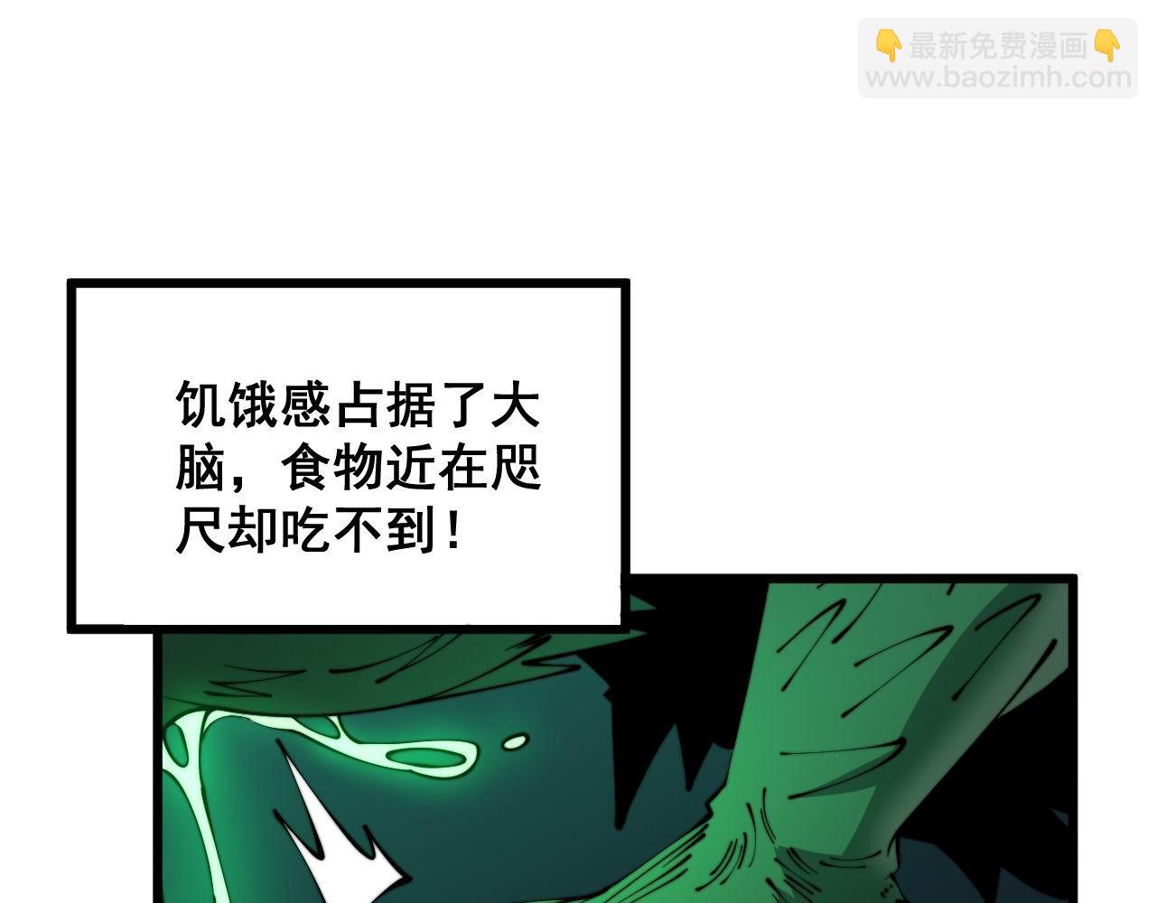 第303话 小金蛋82