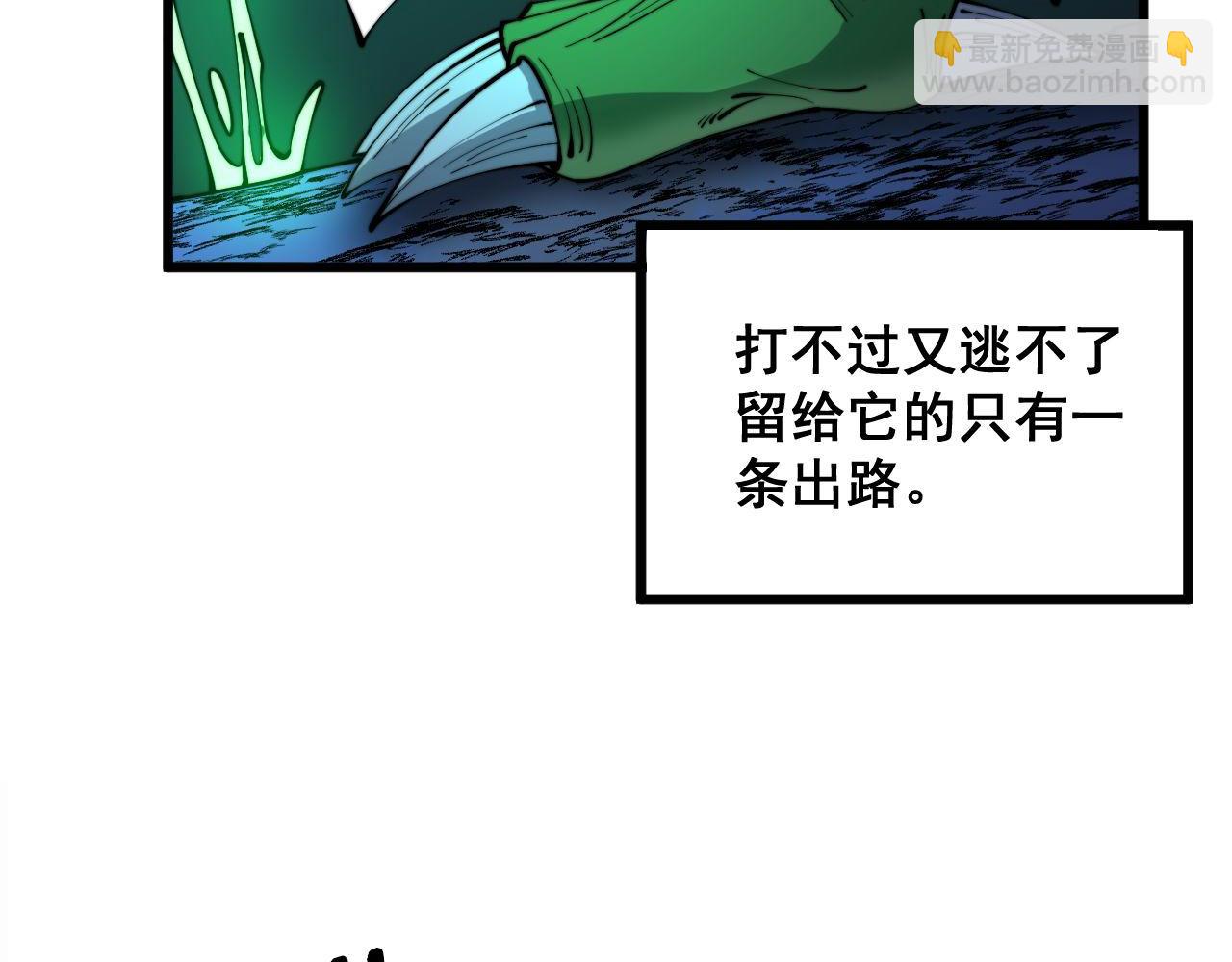 第303话 小金蛋83