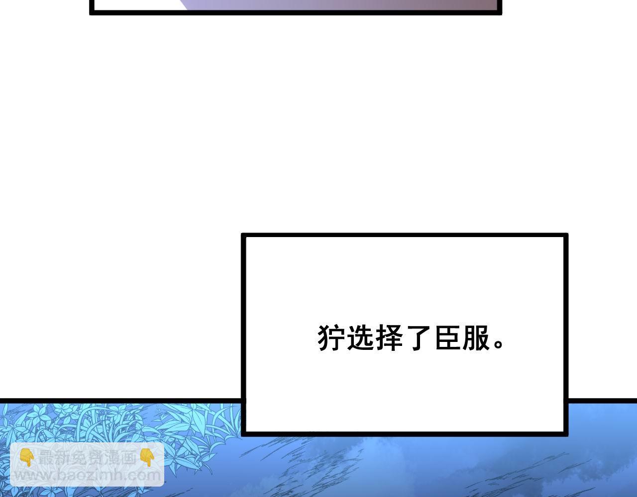 第303话 小金蛋86