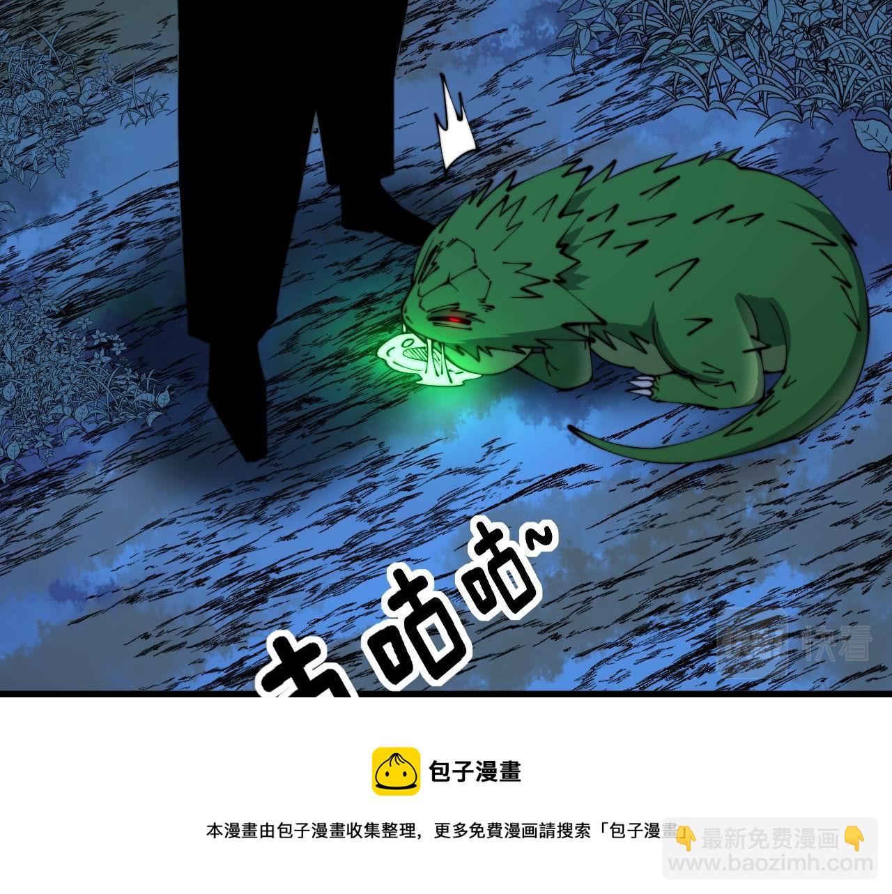 第303话 小金蛋88