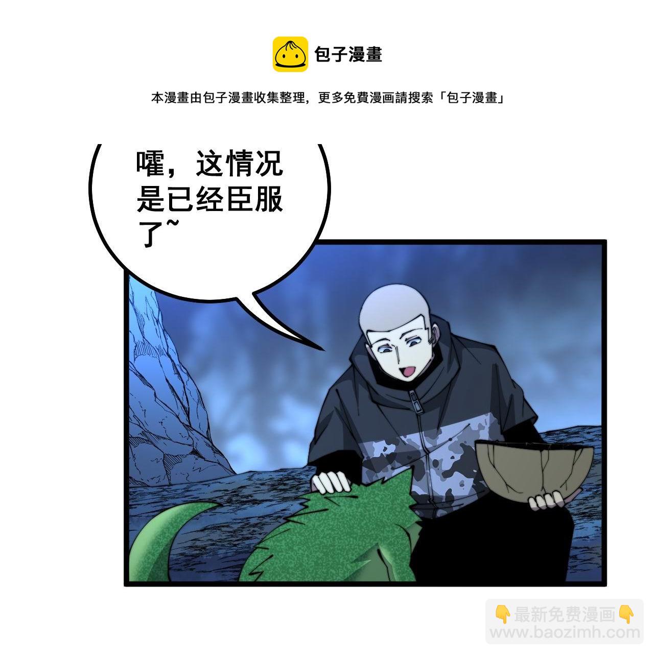 第303话 小金蛋92