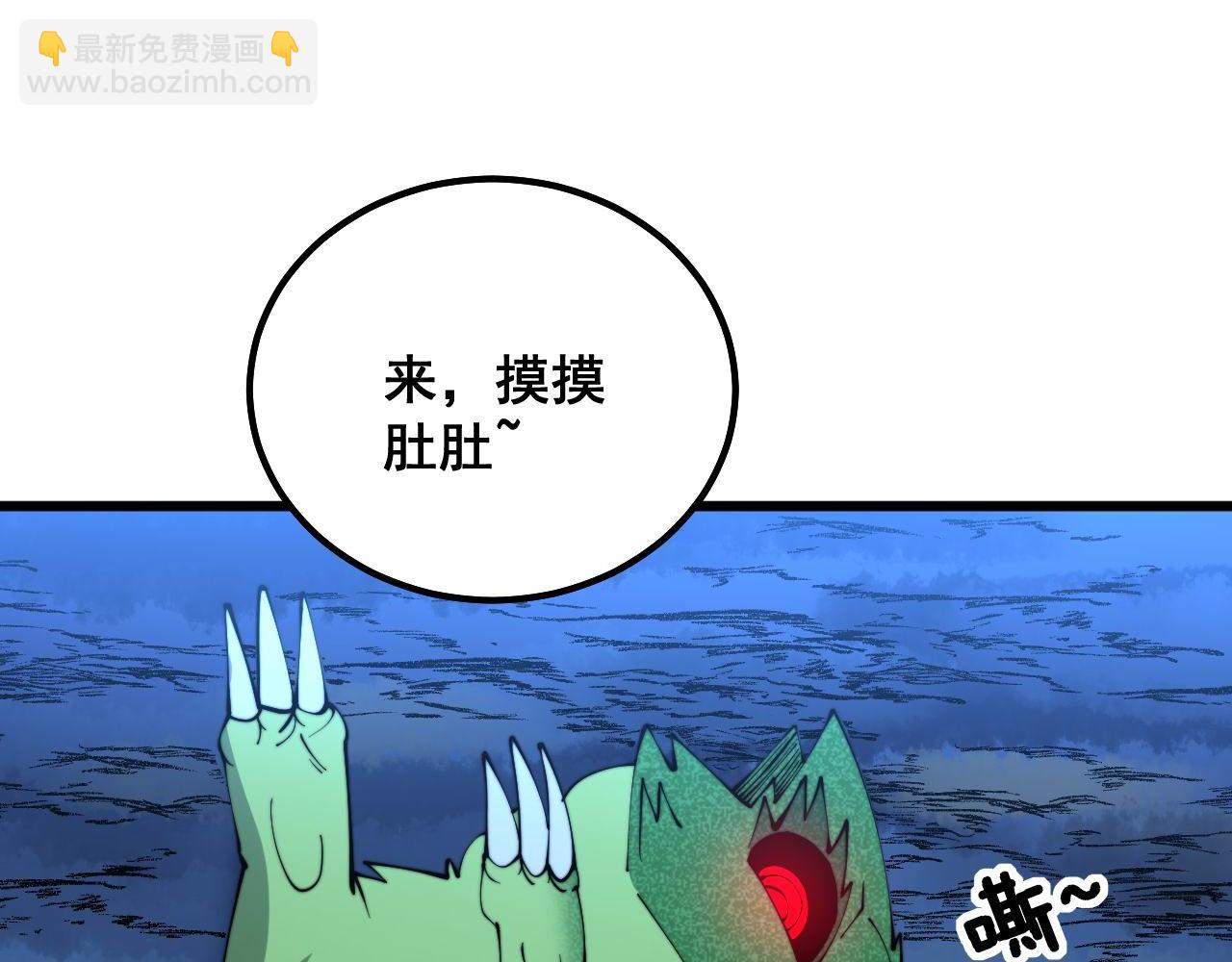 第303话 小金蛋93