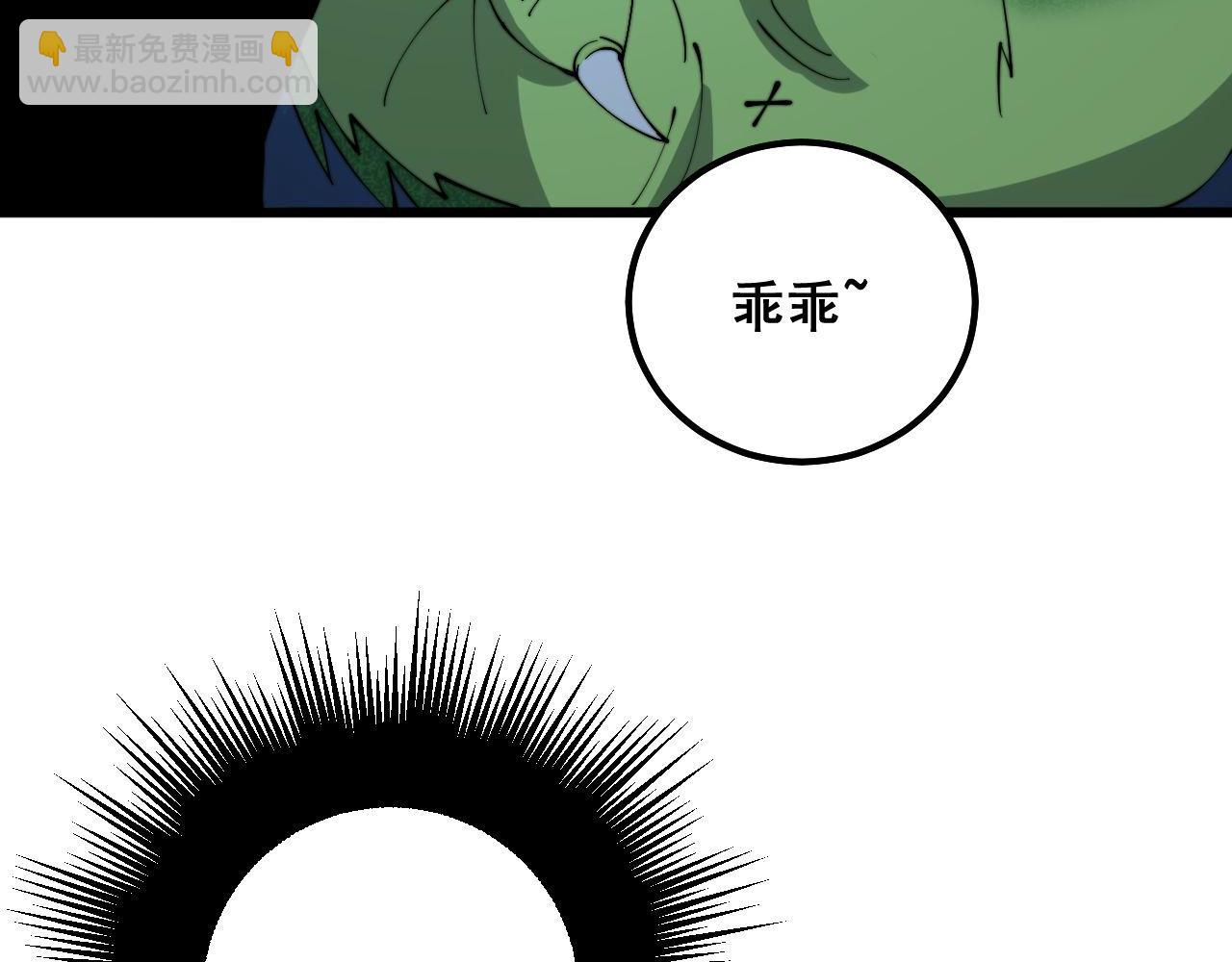 第303话 小金蛋95