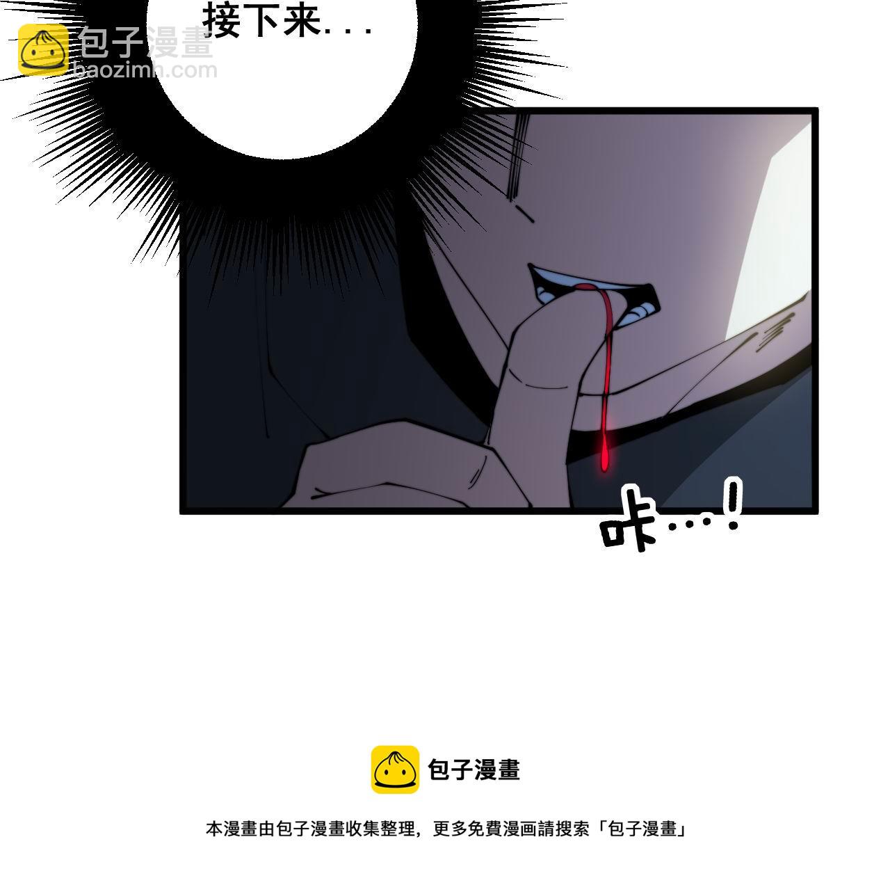 第303话 小金蛋96