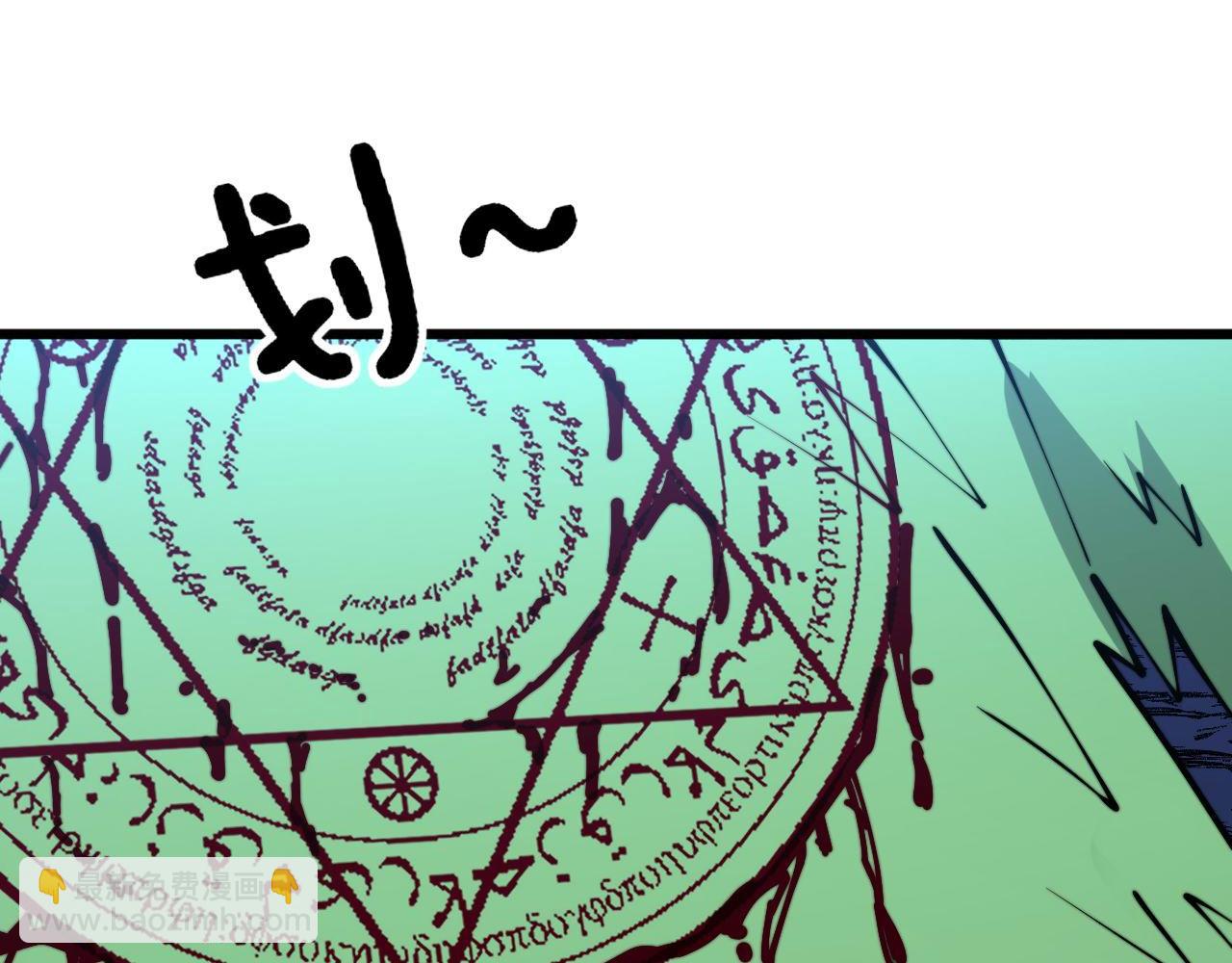第303话 小金蛋97