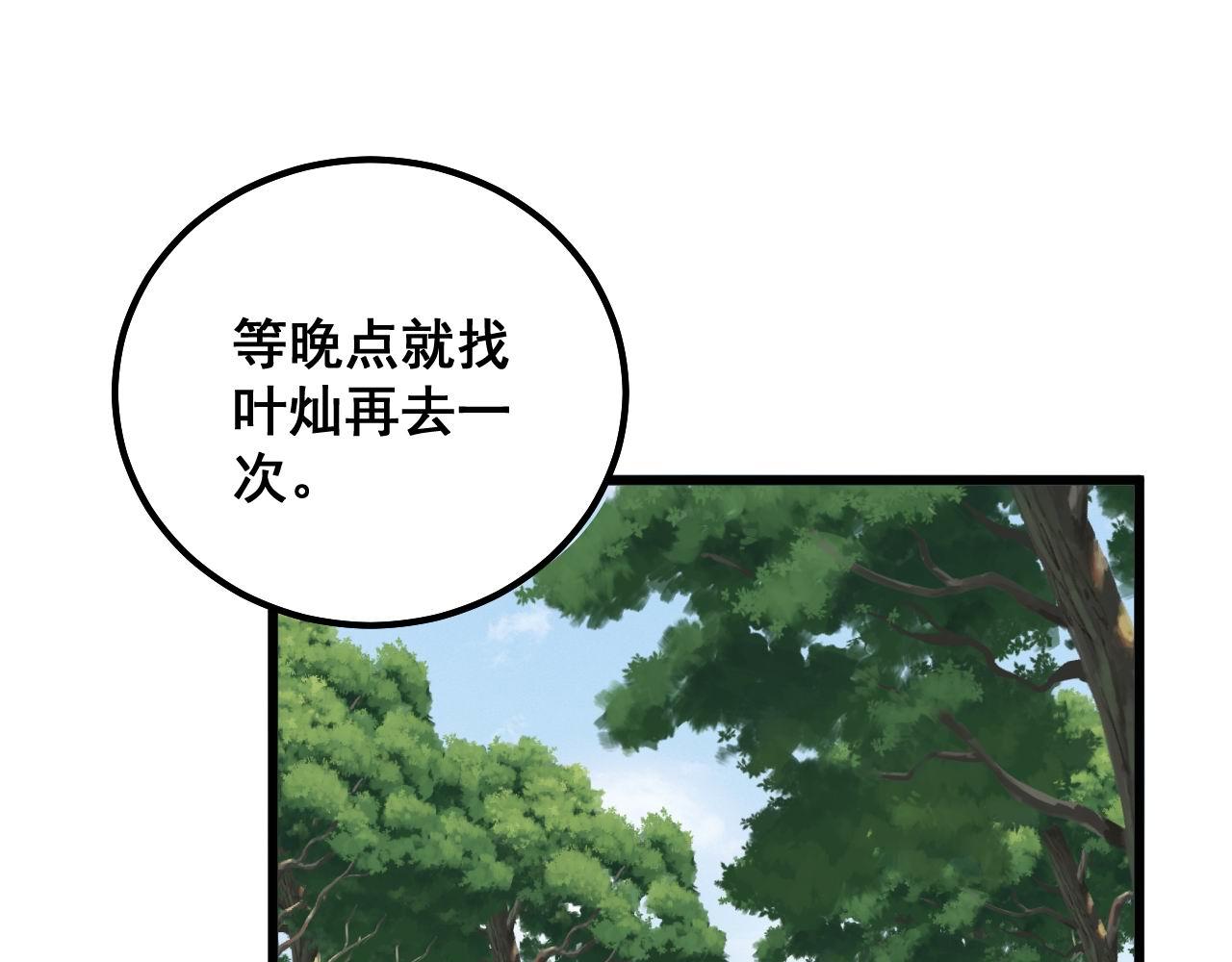 第304话 假发105