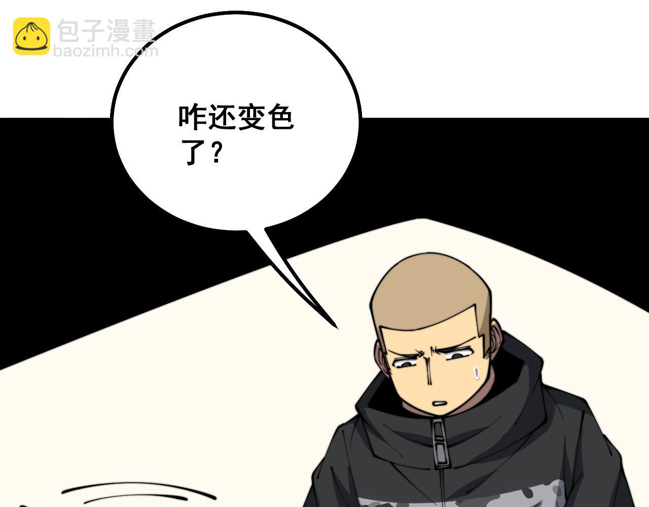第304话 假发11