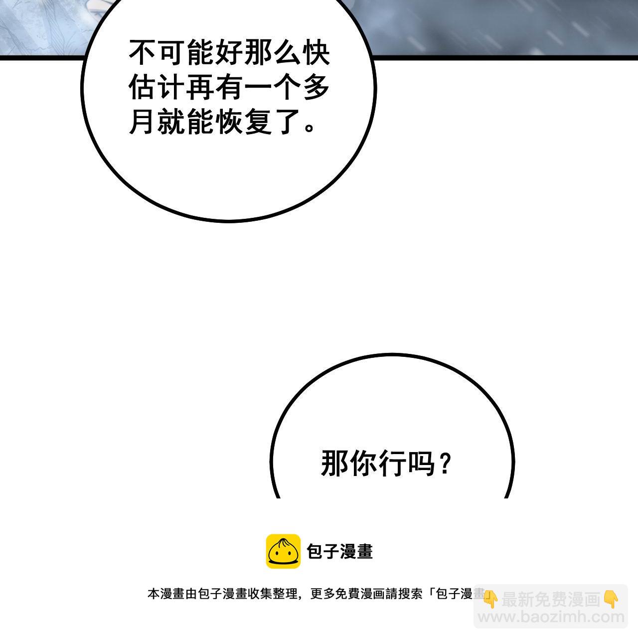 第304话 假发112