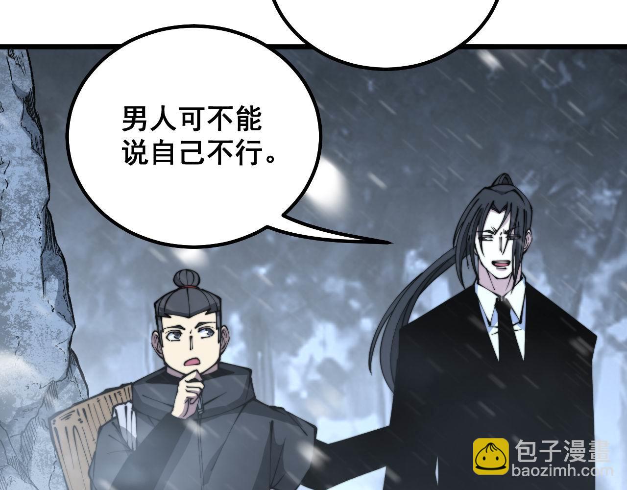 第304话 假发113