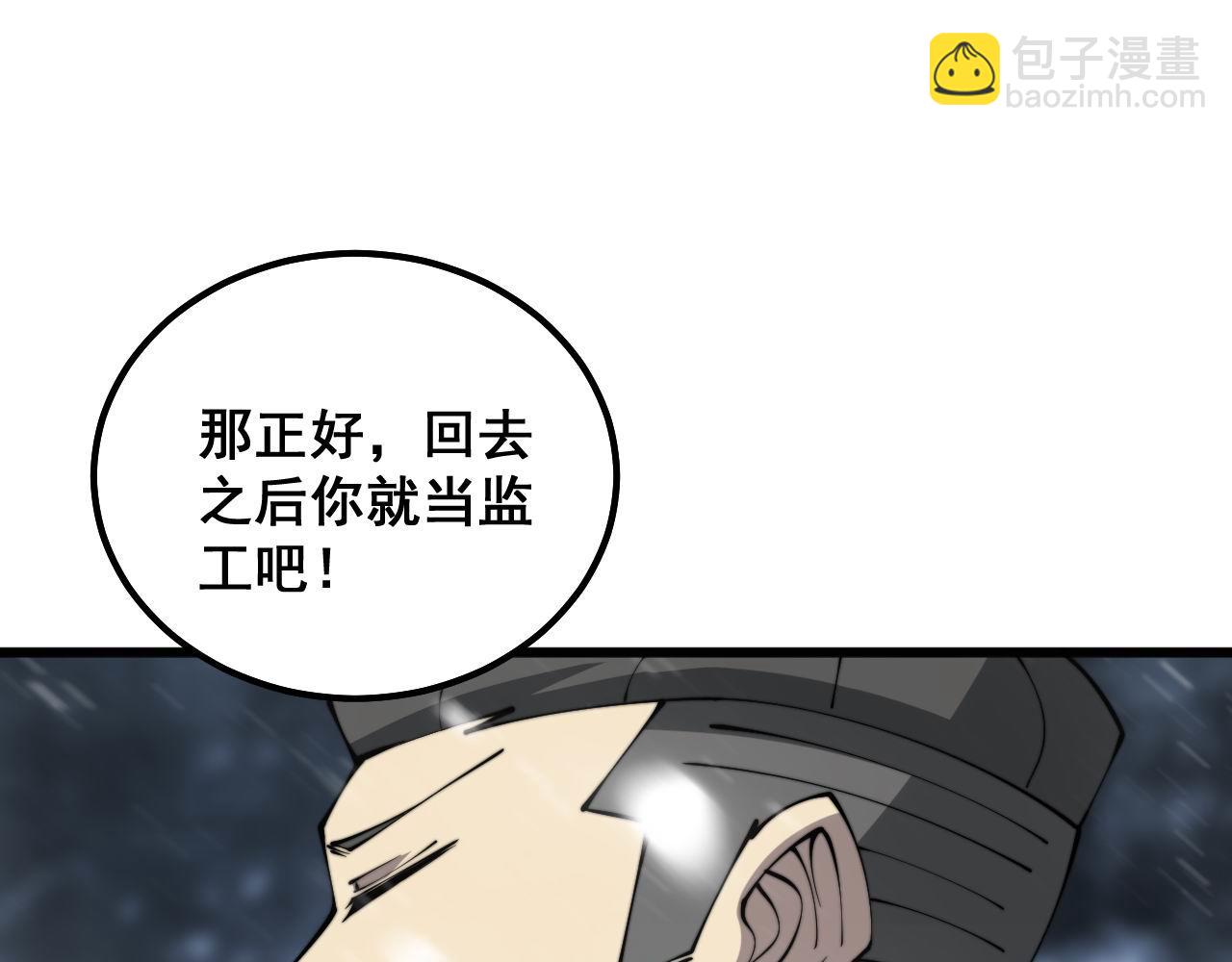 第304话 假发115