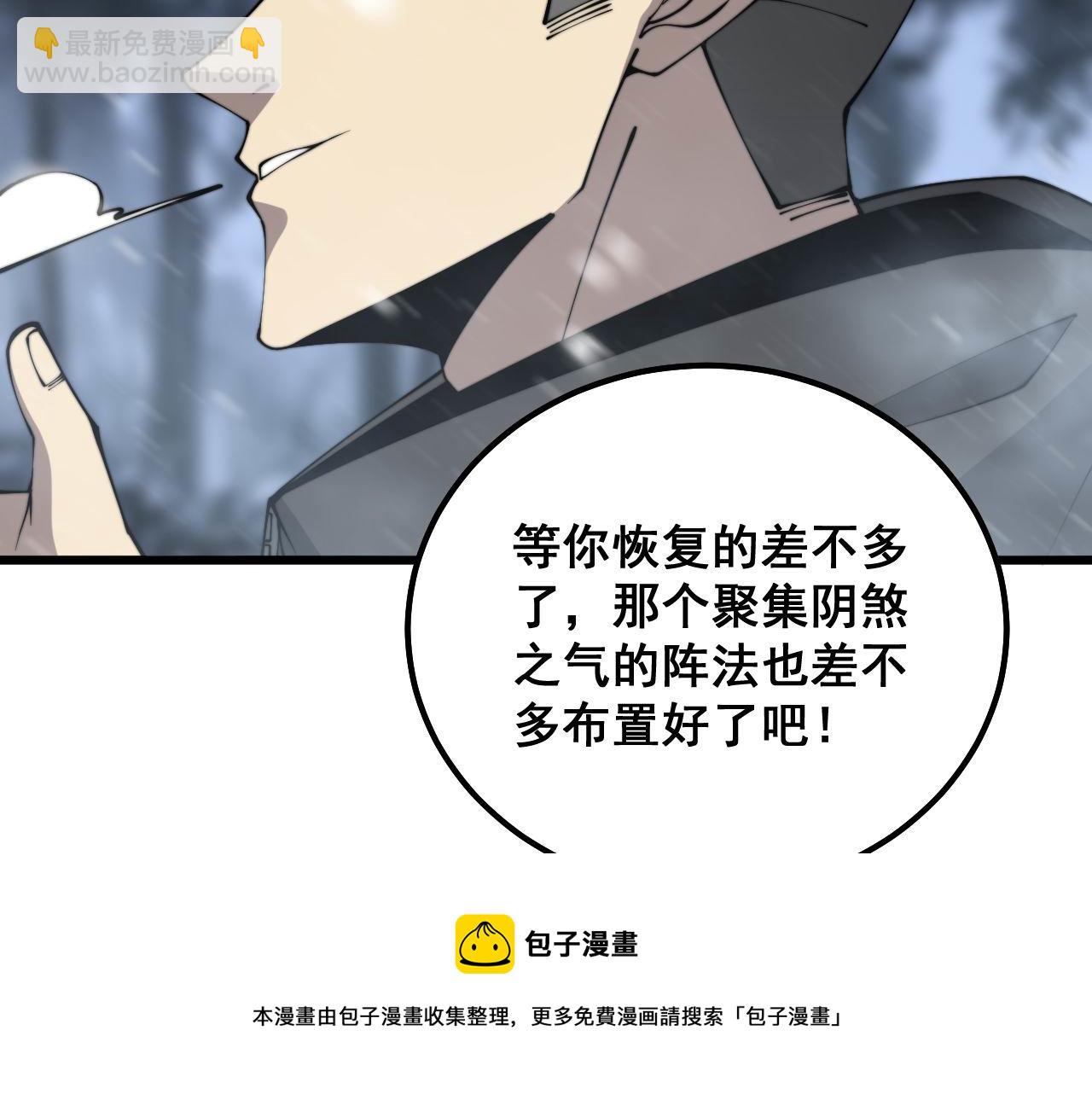 第304话 假发116