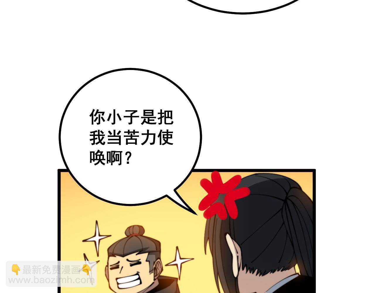 第304话 假发117