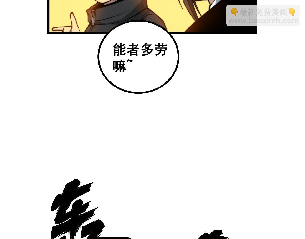 第304话 假发118