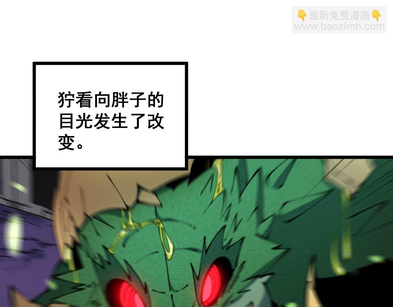第304话 假发13