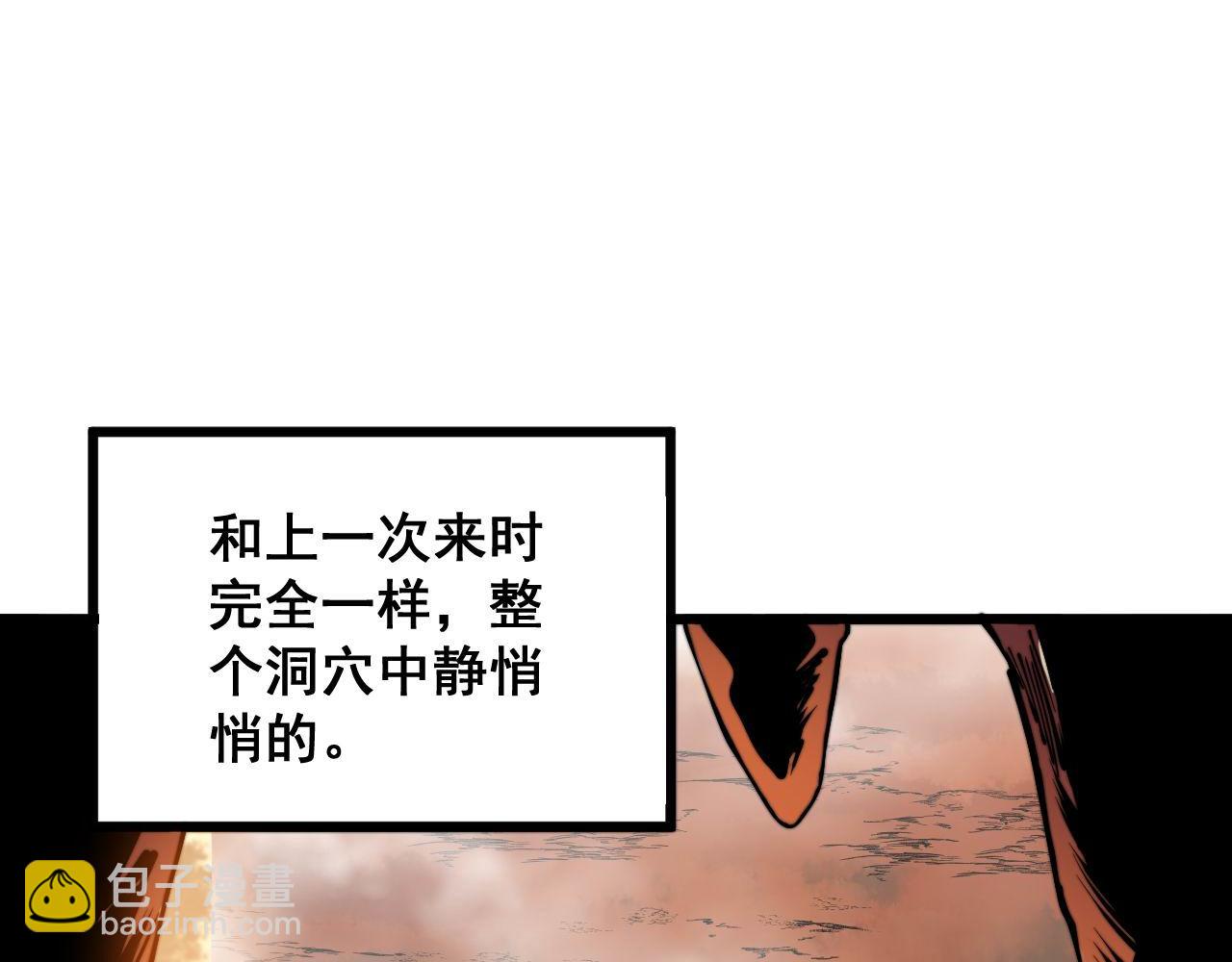 第304话 假发131