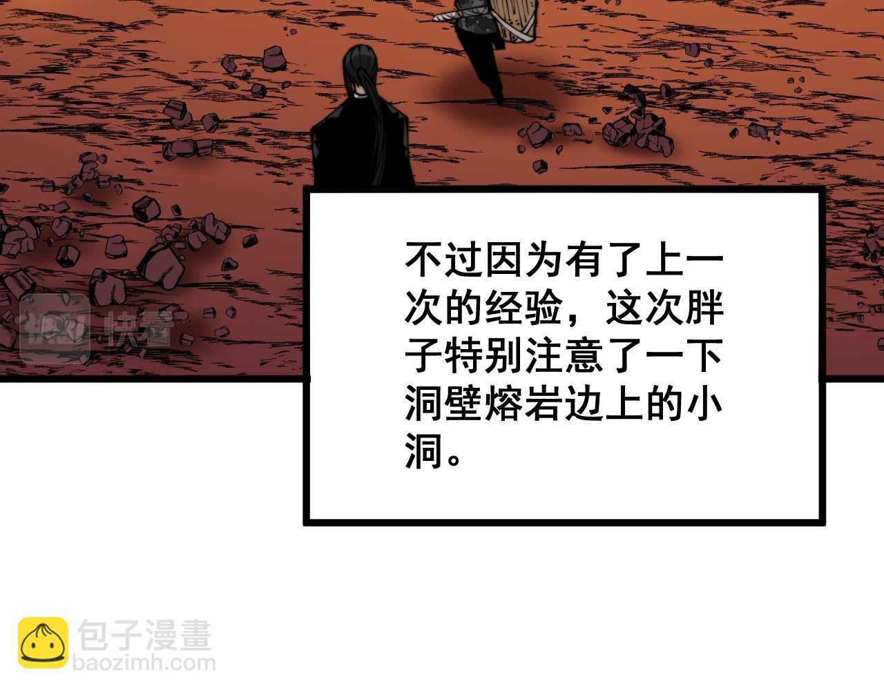 第304话 假发133