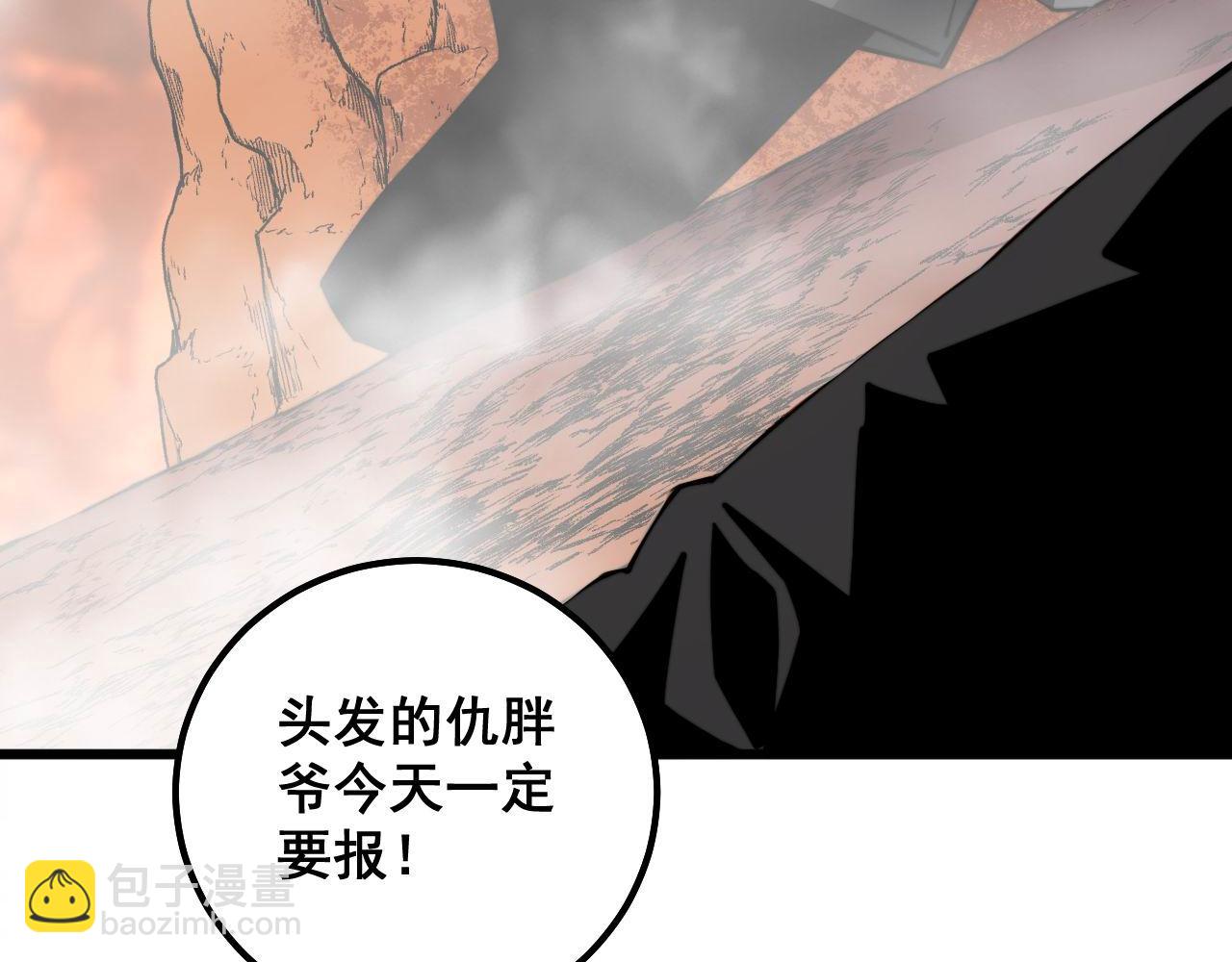 第304话 假发139